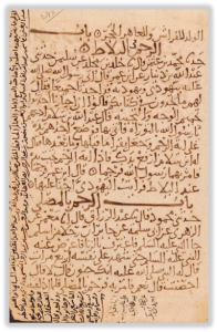 An Overview of Ten Manuscripts of Ṣaḥīḥ al-Bukhārī - Hadith Notes